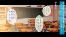 目隠しボクっ子ボインちゃん, 日本語