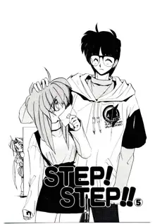 STEP！STEP！, 日本語