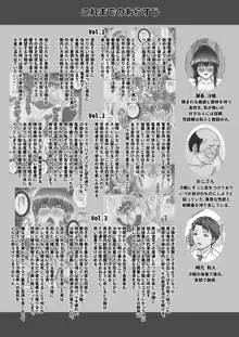 膣内射精おじさんに狙われた女は逃げることができない ～瀬長沙姫編 VOL.4～, 日本語