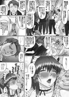 膣内射精おじさんに狙われた女は逃げることができない ～瀬長沙姫編 VOL.4～, 日本語