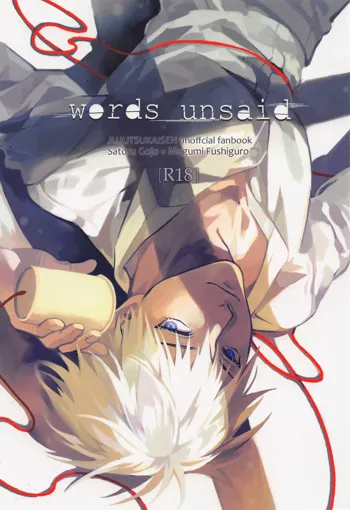 words unsaid, 日本語