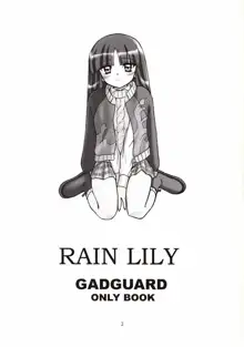 RAIN LILY, 日本語