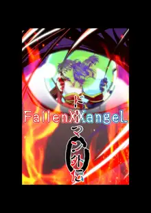 FallenXXangeL完全版一乃舞, 日本語