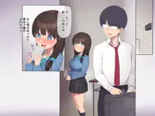 彼氏はいるけど経験少ない文学少女たちを絶倫チンポで痴女化！孕んでも終わらないNTR乱交, 日本語