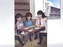 彼氏はいるけど経験少ない文学少女たちを絶倫チンポで痴女化！孕んでも終わらないNTR乱交, 日本語