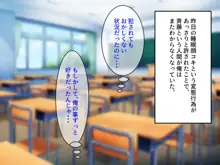 女友達の斎藤さん 女友達で身勝手射精しまくり!ティッシュのいらない性処理天国で学校性活がパラダイス!, 日本語