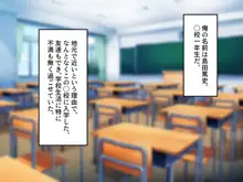 女友達の斎藤さん 女友達で身勝手射精しまくり!ティッシュのいらない性処理天国で学校性活がパラダイス!, 日本語