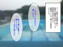 女友達の斎藤さん 女友達で身勝手射精しまくり!ティッシュのいらない性処理天国で学校性活がパラダイス!, 日本語