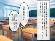 女友達の斎藤さん3 ~女友達ふたりのカラダを使いまくりの学園性活~, 日本語