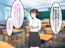 女友達の斎藤さん3 ~女友達ふたりのカラダを使いまくりの学園性活~, 日本語