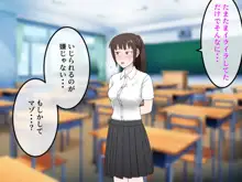 女友達の斎藤さん3 ~女友達ふたりのカラダを使いまくりの学園性活~, 日本語