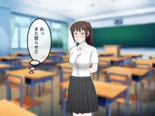 女友達の斎藤さん3 ~女友達ふたりのカラダを使いまくりの学園性活~, 日本語