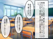 女友達の斎藤さん3 ~女友達ふたりのカラダを使いまくりの学園性活~, 日本語