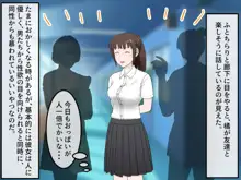 女友達の斎藤さん3 ~女友達ふたりのカラダを使いまくりの学園性活~, 日本語