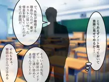 女友達の斎藤さん3 ~女友達ふたりのカラダを使いまくりの学園性活~, 日本語