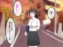 女友達の斎藤さん3 ~女友達ふたりのカラダを使いまくりの学園性活~, 日本語