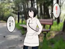 女友達の斎藤さん3 ~女友達ふたりのカラダを使いまくりの学園性活~, 日本語