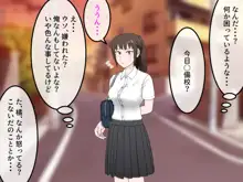 女友達の斎藤さん3 ~女友達ふたりのカラダを使いまくりの学園性活~, 日本語