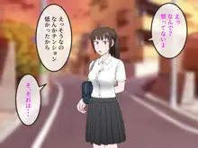 女友達の斎藤さん3 ~女友達ふたりのカラダを使いまくりの学園性活~, 日本語