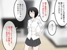 女友達の斎藤さん3 ~女友達ふたりのカラダを使いまくりの学園性活~, 日本語