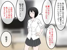 女友達の斎藤さん3 ~女友達ふたりのカラダを使いまくりの学園性活~, 日本語