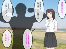 女友達の斎藤さん3 ~女友達ふたりのカラダを使いまくりの学園性活~, 日本語