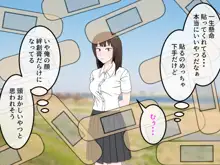 女友達の斎藤さん3 ~女友達ふたりのカラダを使いまくりの学園性活~, 日本語