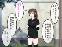 女友達の斎藤さん3 ~女友達ふたりのカラダを使いまくりの学園性活~, 日本語