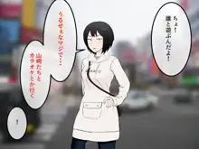 女友達の斎藤さん3 ~女友達ふたりのカラダを使いまくりの学園性活~, 日本語