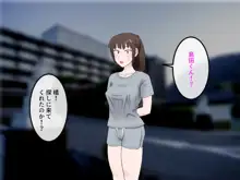 女友達の斎藤さん4 ~女友達ふたりの体を使って好き勝手に性欲処理する修学旅行編~, 日本語