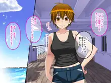 ぼくのひみつの夏休み 絶海の島で女の子たちとイケナイ初体験, 日本語