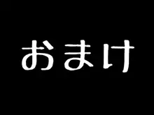 催眠改造 ～生意気委員長は僕の淫行実験体～, 日本語