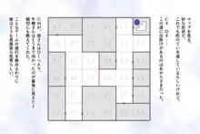 都市伝説TRPG トゥ:エィルーカの幻牢 《序》, 日本語