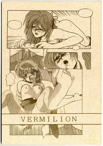 VERMILION, 日本語