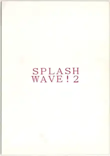 SPLASH WAVE 2, 日本語