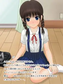 Perverted Yuka gets trained!, 日本語