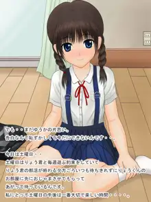 Perverted Yuka gets trained!, 日本語