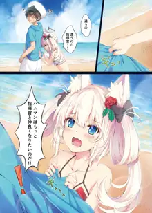 Hinekure Hammann, 日本語