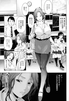 ご主人様の乳奴隷, 日本語