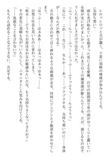 綾音 ―奪われた放課後―, 日本語