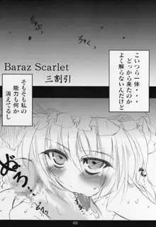 BARAZ SCARLET, 日本語