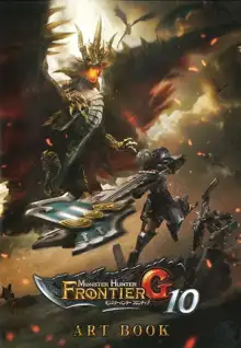 Monster Hunter Frontier G10 Artbook, 日本語