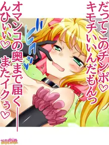 学園高級ソープ嬢 彩華ちゃんと生ハメ本番 第1-11話, 日本語