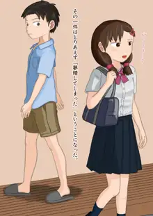 時間を止めて弟にエッチなことをしちゃうお姉ちゃん, 日本語