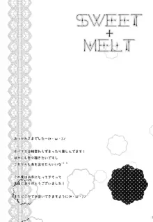 SWEET+MELT, 日本語