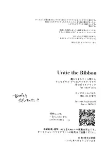 Untie the Ribbon, 日本語