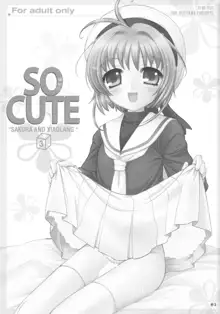 SO CUTE 3, 日本語