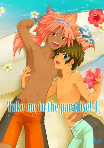 Take me to Paradise 4 + 特典, 日本語