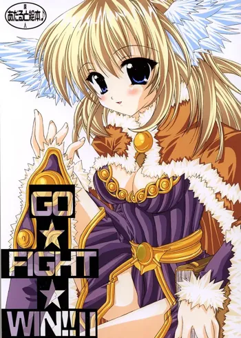 GO☆FIGHT☆WIN!! II, 日本語