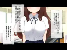 オナニー出来ない俺を巨乳JK姉妹が性処理してくれるお話, 日本語